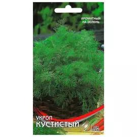 семена Укроп Кустистый 750шт