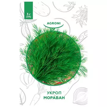 семена укроп Мораван АГРОНИ 3г XS