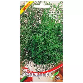 семена укроп Надежный ДОМ СЕМЯН 2,2г