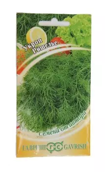 семена Укроп Ришелье 2,0 г автор.