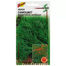 семена Укроп Самоцвет 1550шт