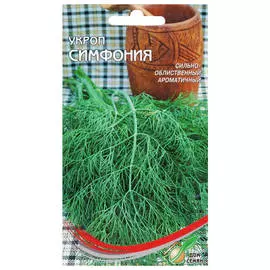 семена Укроп симфония 1200шт