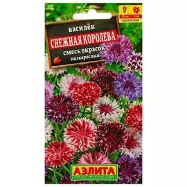 семена Василек Снежная королева 0,5г смесь