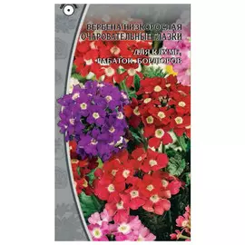 семена Вербена Очаровательные глазки 0,2г