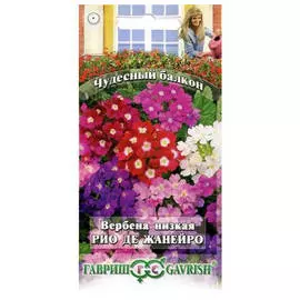 семена Вербена Рио де Жанейро 0,1г