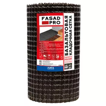 сетка базальтовая кладочная FASADPRO 25х0,5м