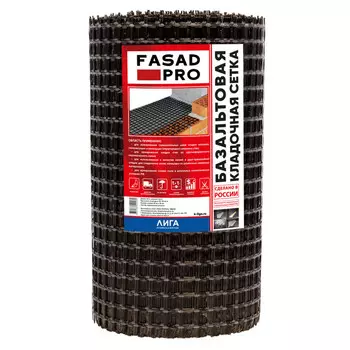 сетка базальтовая кладочная FASADPRO 50х0,5м