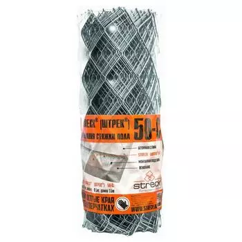 сетка для армирования стяжки STRECK 15000x50х50х2мм