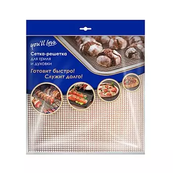 сетка-решетка YOU'LL LOVE 30х30см для гриля и духовки