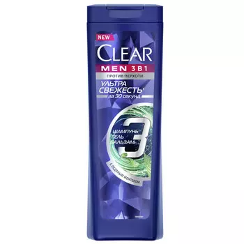 шампунь CLEAR Men 3в1 Ультра Свежесть против перхоти 400мл мужской