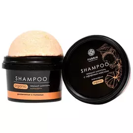 шампунь FABRIK Organic Мандарин 55г твердый