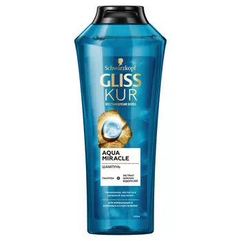 шампунь GLISS KUR Aqua Miracle 400мл