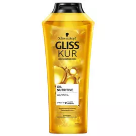 шампунь GLISS KUR Oil Nutritive 400мл