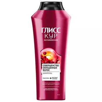шампунь ГЛИСС КУР Совершенство Окрашенных Волос 400мл