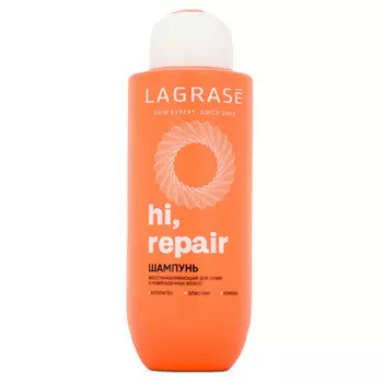шампунь LAGRASE Hi, Repair 500мл