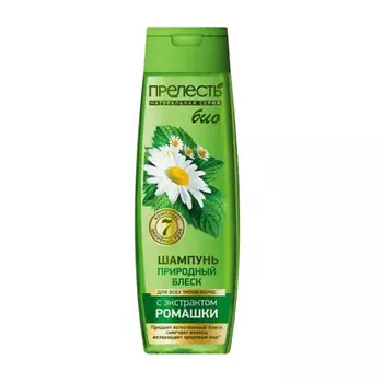 шампунь ПРЕЛЕСТЬ Био Природный блеск 400мл