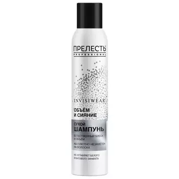 шампунь ПРЕЛЕСТЬ Professional Invisiwear Блеск и Объем 200мл сухой