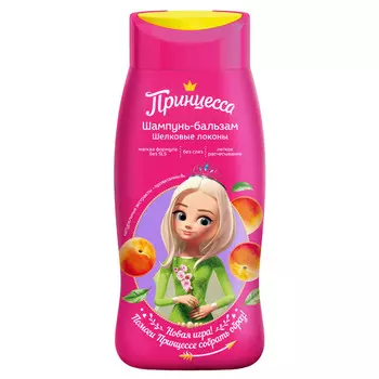 шампунь ПРИНЦЕССА Шелковые локоны 250мл