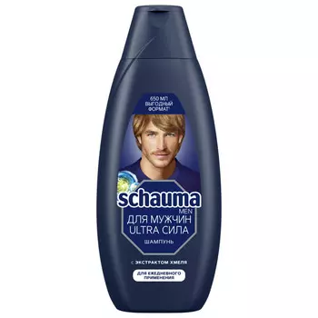 шампунь SCHAUMA Men Ultra Сила 650мл мужской