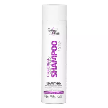 шампунь SPRING CLEAN Colored Complex для окрашенных волос 400мл
