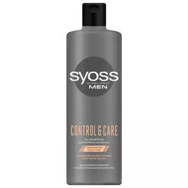 шампунь SYOSS Men Control&amp;Care 2в1 450мл мужской