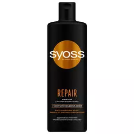 шампунь SYOSS Repair 450мл