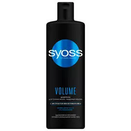 шампунь SYOSS Volume Lift 450мл