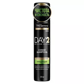 шампунь TRESEMME Day2 Очищающий 250мл сухой