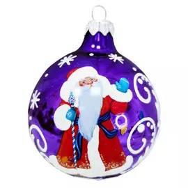 шар 80мм Сказочный Дедушка Мороз стекло фиолетовый