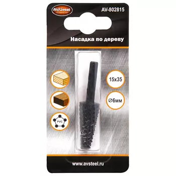 шарошка по дереву AV STEEL конусообразная 15х35мм
