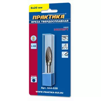 шарошка твердосплавная ПРАКТИКА эллипсовидная 8х20мм