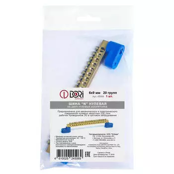 шина нулевая DORI на 2-х угловых изоляторах 20 отверстий