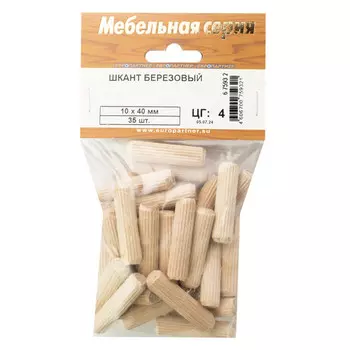 шкант березовый 10х40мм 35шт