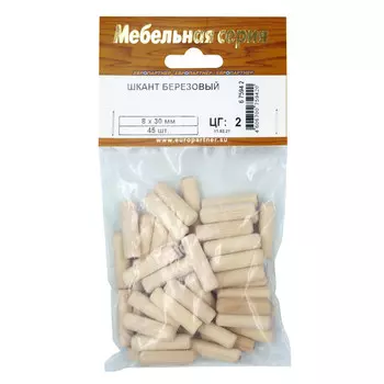 шкант березовый 8х30мм 45шт