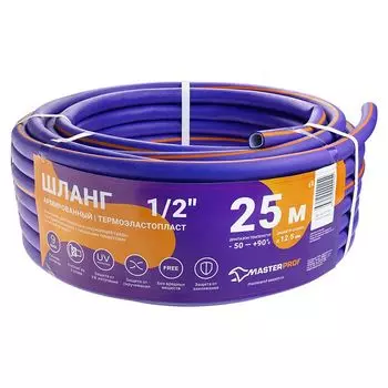 шланг армированный MPF 1/2" 25 м 9Бар пищевой тэп