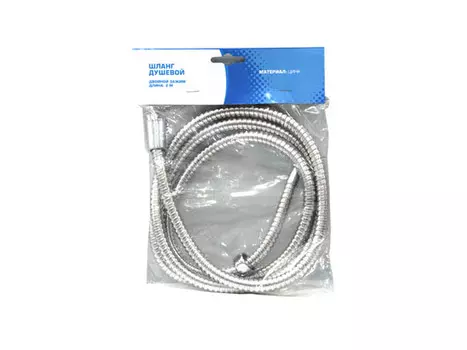 шланг душевой VITARTA 200см цинк хром