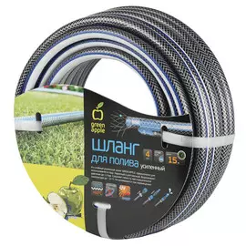 шланг GREEN APPLE 1/2" 15м 12Бар