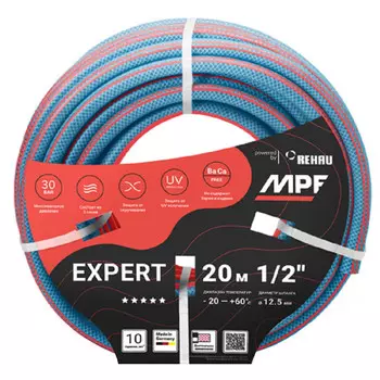 шланг MPF Expert Rehau 1/2" 20м 30Бар