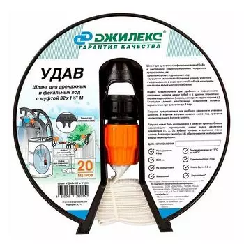 шланг садовый Джилекс Удав с муфтой 1 1/2" 32мм 20м