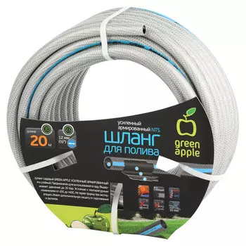 шланг усиленный армированнный GREEN APPLE 1/2" 20м 30Бар