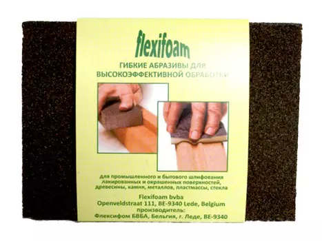 шлиф блок Flexifoam Block ZF 98 х 69 х 26мм P100, арт.14727