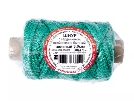 шнур с сердечником 3мм 30м ПП 8-прядный зеленый