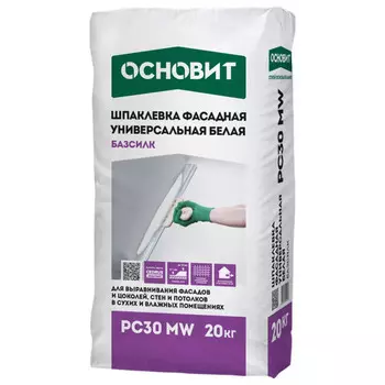 шпаклевка цементная ОСНОВИТ БАЗСИЛК PC30 MW (20 кг)