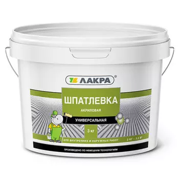 шпатлевка акриловая ЛАКРА универсальная для внутренних и наружных работ 3кг, арт.0008034