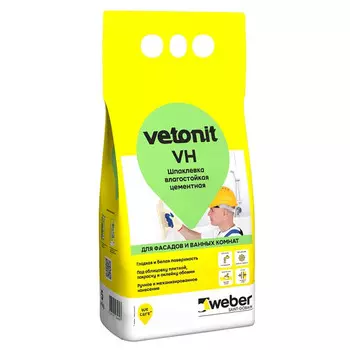 шпатлевка цементная VETONIT VH влагостойкая финишная 5кг