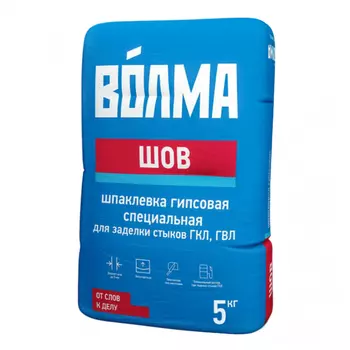 шпатлевка гипсовая ВОЛМА Шов 5кг, арт.Шов-5