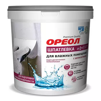 шпатлевка готовая для влажных помещений ОРЕОЛ 1,5кг, арт.66923