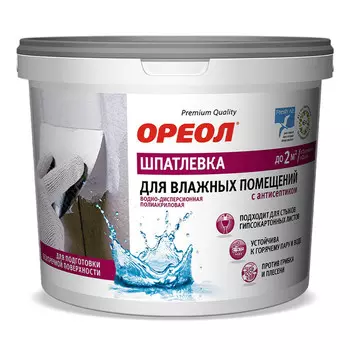шпатлевка готовая для влажных помещений ОРЕОЛ 4кг, арт.66924