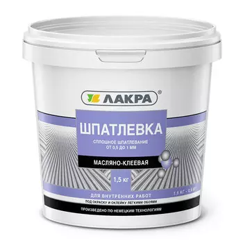 шпатлевка масляно-клеевая ЛАКРА для внутренних работ 1,5кг, арт.0008048