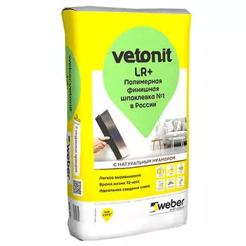 шпатлевка полимерная для внутр.работ VETONIT LR+ финишная ручн. 20кг